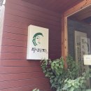 홍대 찻집 카페 두레차 후기(매실에이드, 오미자에이드, 말린대추, 녹차가래떡)