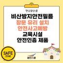 클린스쿨전남 이미지