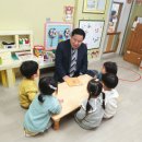 지산어린이집 이미지