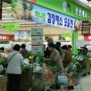 1등유통 한국농촌경제신문
