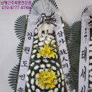 의료법인 이도의료재단 이미지