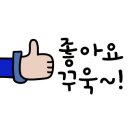 호암중학교 이미지
