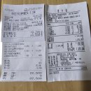 소리꾼노래방 이미지