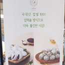 소미담 진접점