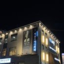 아구명장 | 안산성포동맛집 “어부” :: 대한민국 명장이 말아주는 아구찜 후기🐟