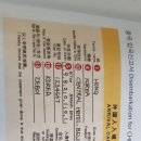 일본,중국,태국,대만 입국신고서 양식(예시작성) 이미지
