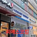 제뉴 | 경기 남양주시 호평동 제뉴타워 인테리어 마감실리콘작업 후기