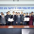 시공아이피씨