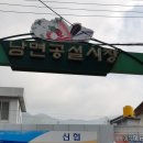 남면공설시장 이미지