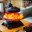 하나로슈퍼 이미지