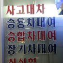 강경렌트카 이미지