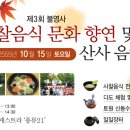 근남파출소 이미지