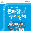 월산5동 행정복지센터 이미지