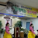 구세군남동평강의마을 이미지