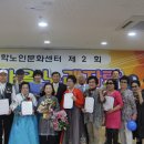 청학노인문화센터 이미지