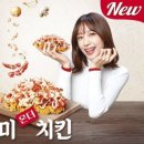 씨에프치킨 이미지
