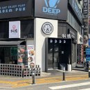 수원시청 본관 | 수원 인계동 맛집 [료혼 본관] 24시간 영업하는 일식 덮밥 맛집 후기
