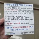전주우리들병원 | 전주우리병원 허리디스크 mri 허리주사 추간판탈출증 가격 진료시간 후기