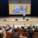 미래소방 이미지