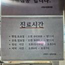 손범수달빛의원 이미지