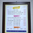 혜선식당 이미지