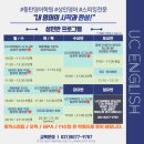 유씨어학원