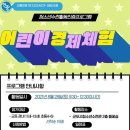 군포시청소년수련관 이미지