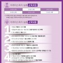 면접관 사로잡는 수원시국제교류센터 면접 꿀팁 베스트