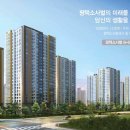 LH이곡마을6단지 이미지