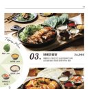 누구나홀딱반한닭 이미지