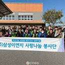 삼성경로당 이미지