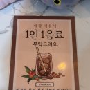 24시무인카페다온커피