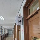 충남여자중학교 | 2년 만의 토익 시험 :: 직장인 토익 시험 후기