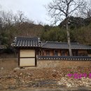 동해심의관고택 이미지