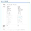 [HD]사무자동화산업기사 실기 - 스프레드시트 이미지