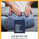 미미한의원 이미지
