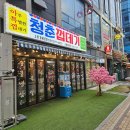 비너스 | 수원 호매실 고기 맛집 청춘껍데기 3종(벌집, 쫀드기, 비너스) 후기