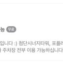 신광장