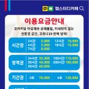 엠스터디카페 이미지