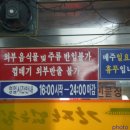 간판없는집 이미지