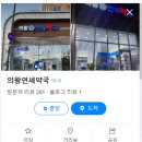 부곡약국 이미지
