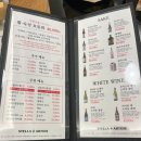 물고기자리 | [사당역 맛집] 물고기자리 사당점 내돈내산 솔직후기, 숙성회 무한리필