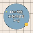 다이렉트 이미지