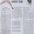 별별나라