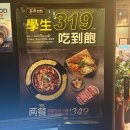 두끼 - 김제시 검산택지5길 17 | 두끼