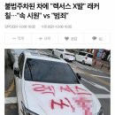 렉서스PC방