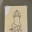 요가(오후) 이미지
