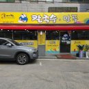 조계현칼국수 이미지