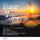 빛가람동행정복지센터 회의실 이미지