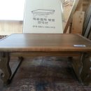 소반